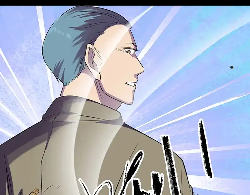《易人奇录》第139话 救援成功 第41页