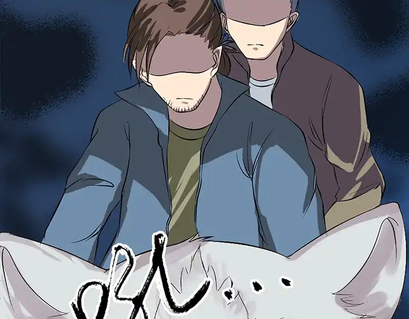 《易人奇录》第139话 救援成功 第47页