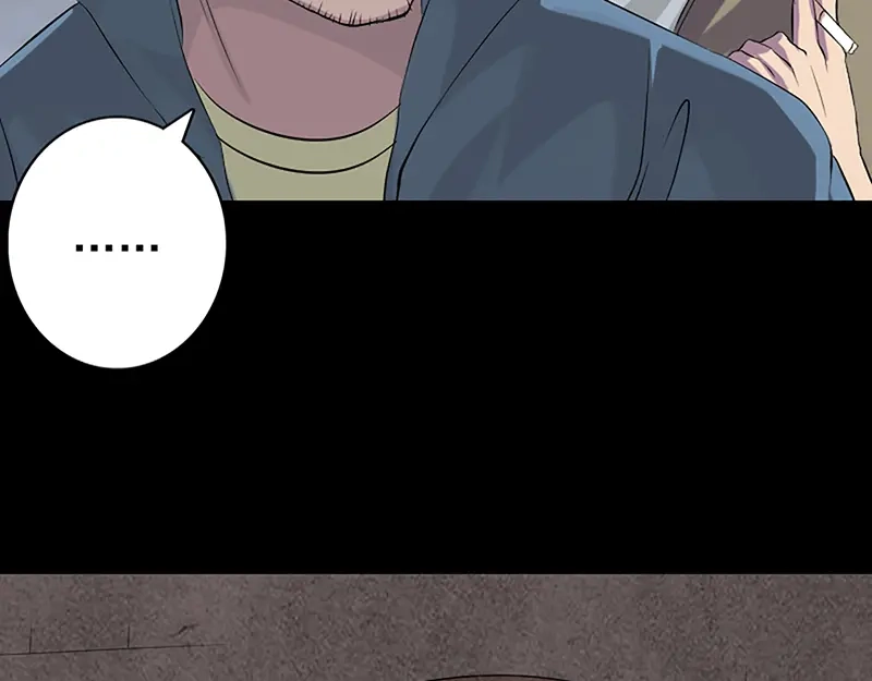 《易人奇录》第139话 救援成功 第57页