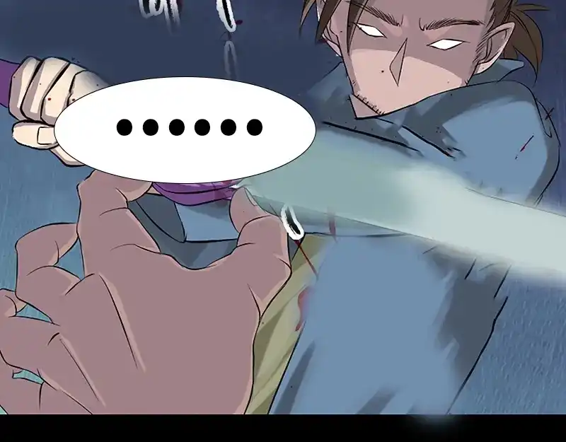 《易人奇录》第139话 救援成功 第3页