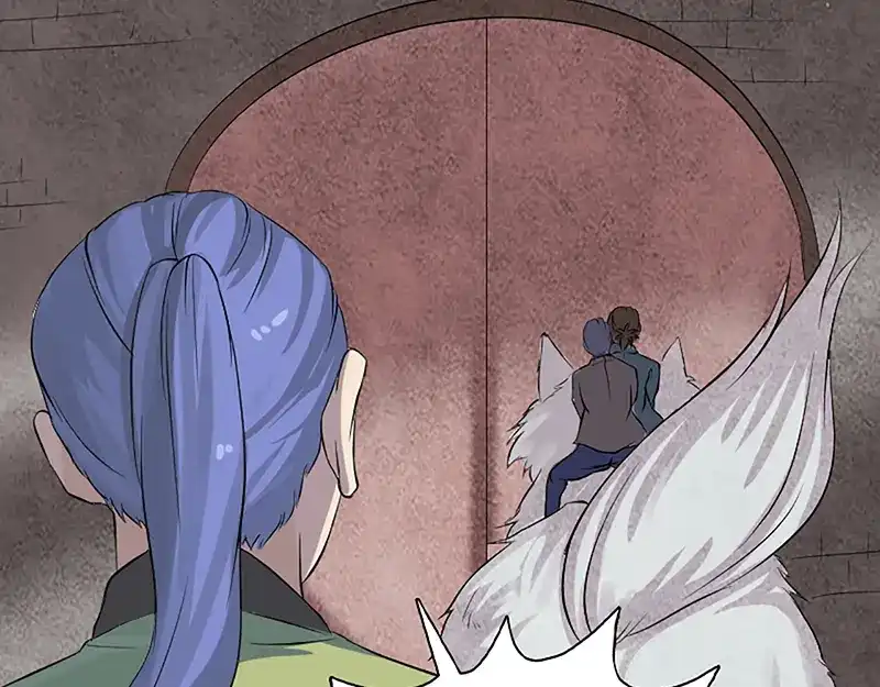 《易人奇录》第139话 救援成功 第58页