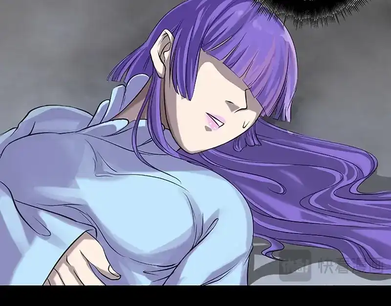《易人奇录》第139话 救援成功 第8页