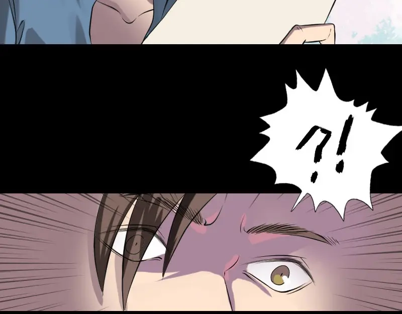 《易人奇录》第140话 灵魂交换 第49页