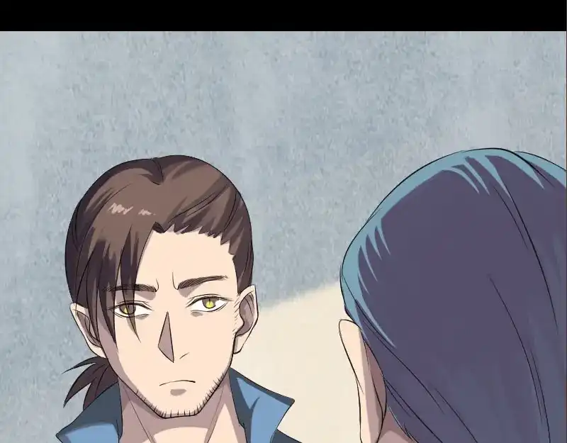 《易人奇录》第140话 灵魂交换 第31页