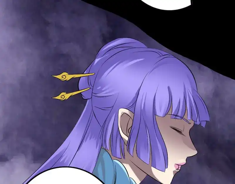 《易人奇录》第140话 灵魂交换 第59页