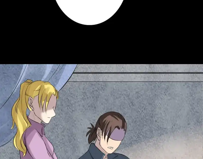 《易人奇录》第140话 灵魂交换 第63页