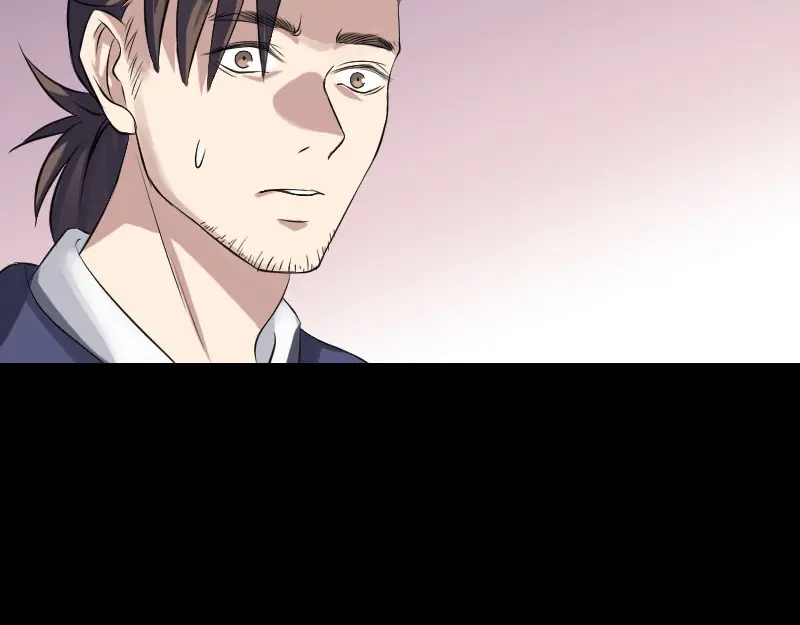 《易人奇录》第141话 重现江湖 第7页
