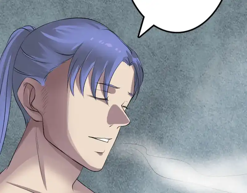 《易人奇录》第141话 重现江湖 第54页
