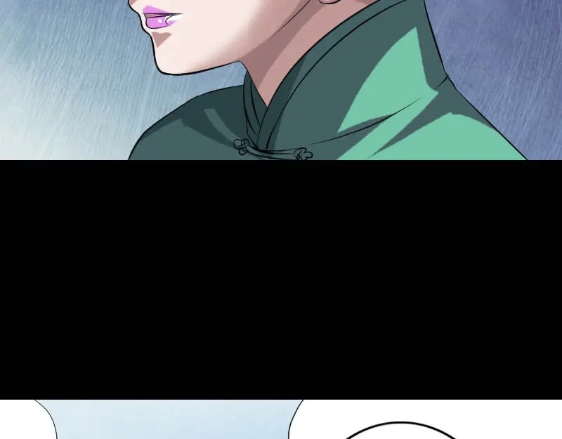 《易人奇录》第142话 寻找姬文君 第66页