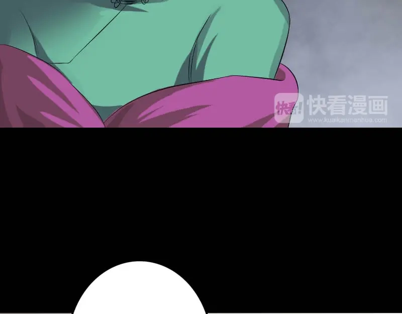 《易人奇录》第142话 寻找姬文君 第55页
