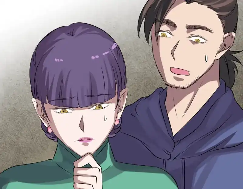 《易人奇录》第142话 寻找姬文君 第28页
