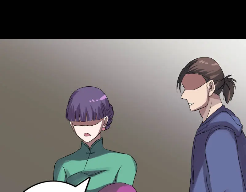《易人奇录》第142话 寻找姬文君 第50页