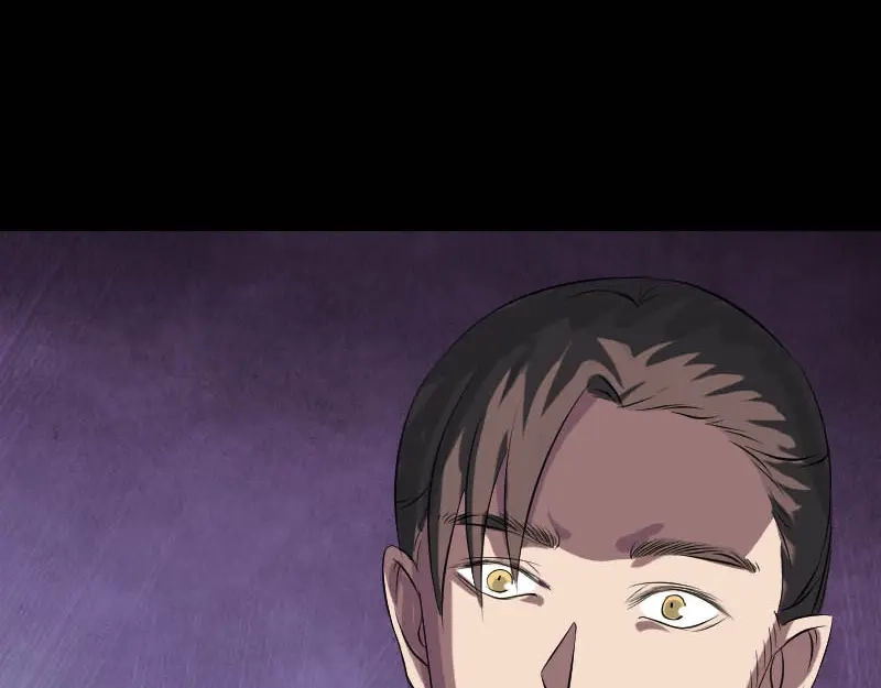 《易人奇录》第142话 寻找姬文君 第45页