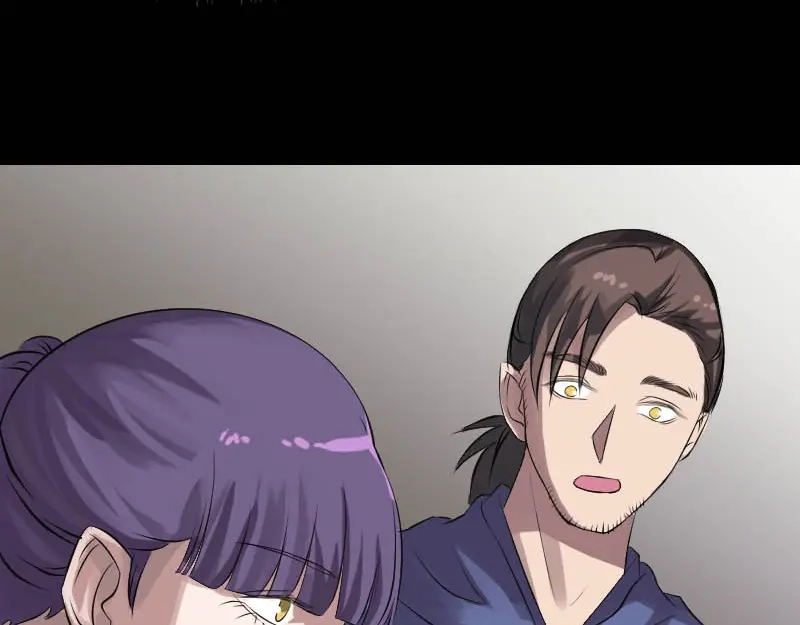 《易人奇录》第142话 寻找姬文君 第43页