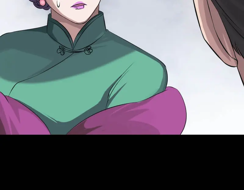 《易人奇录》第142话 寻找姬文君 第59页