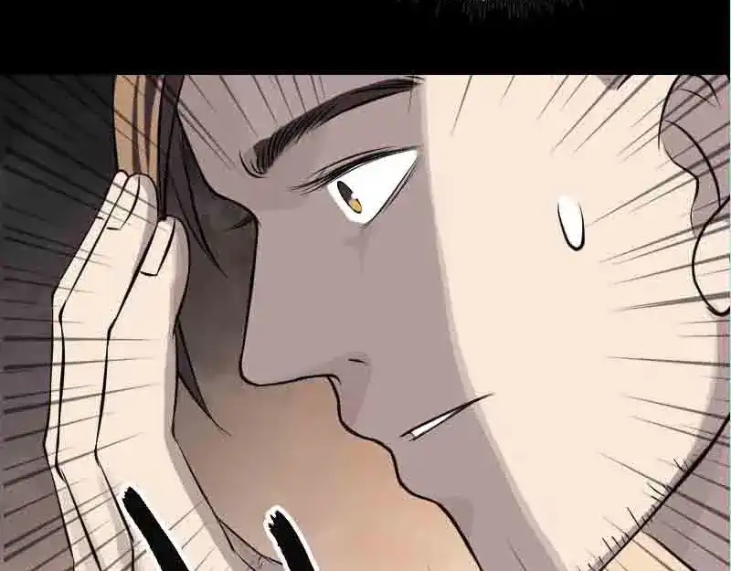 《易人奇录》第143话 初到姬家村 第76页