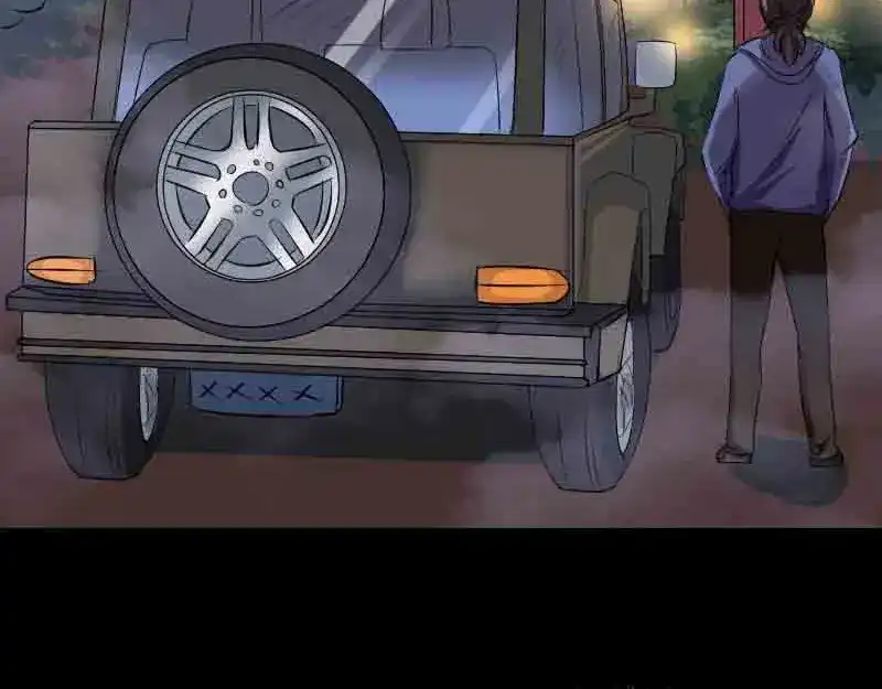 《易人奇录》第143话 初到姬家村 第4页