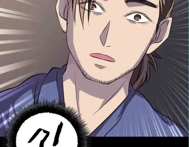 《易人奇录》第143话 初到姬家村 第69页