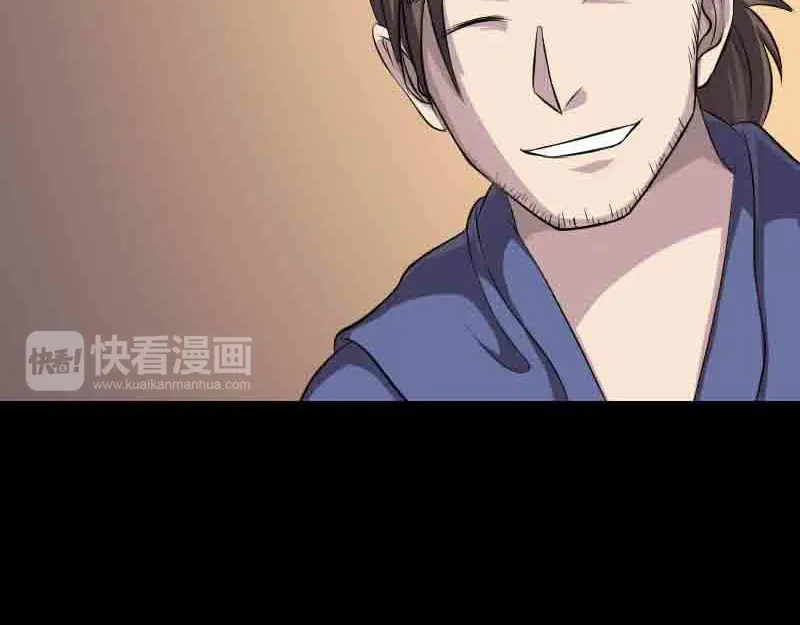 《易人奇录》第143话 初到姬家村 第21页