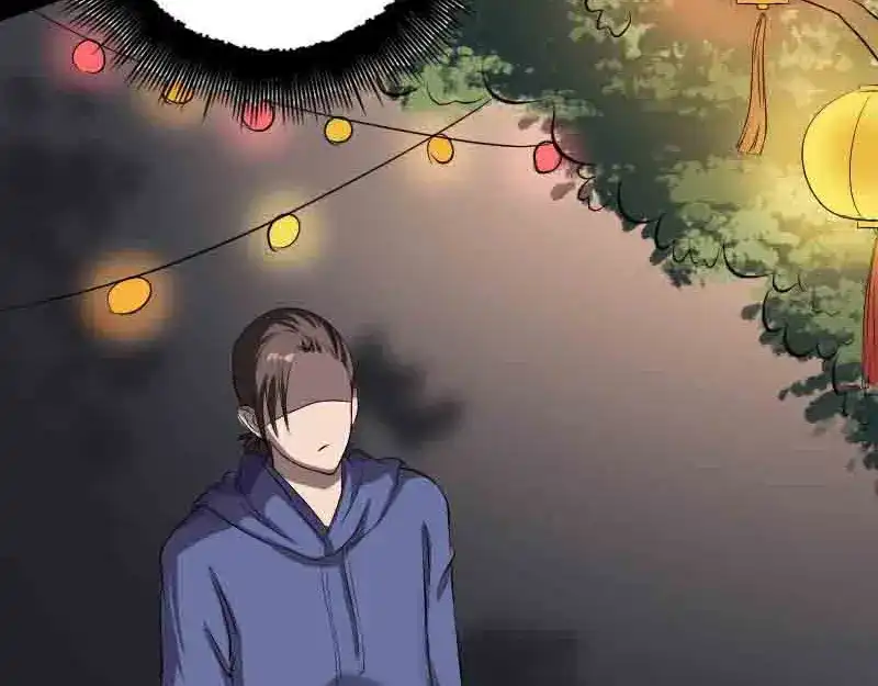 《易人奇录》第143话 初到姬家村 第7页
