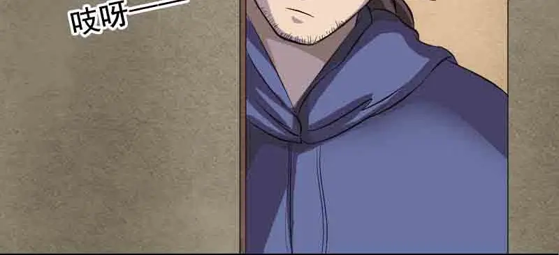 《易人奇录》第143话 初到姬家村 第67页