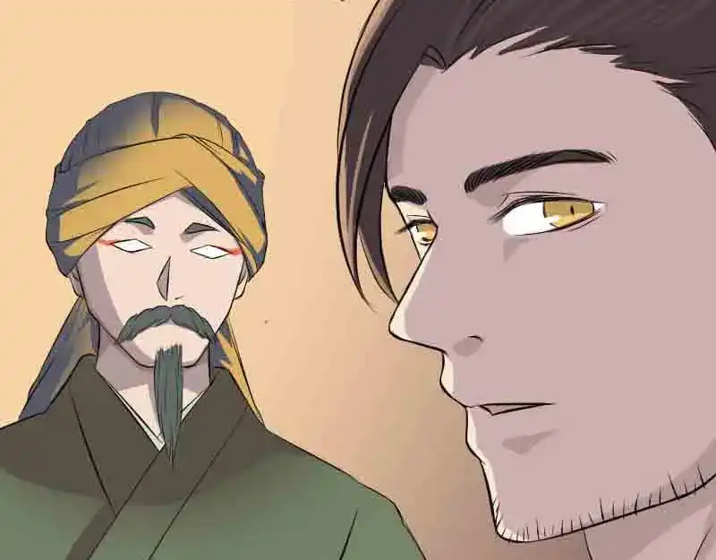 《易人奇录》第143话 初到姬家村 第42页