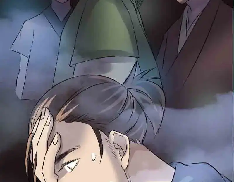 《易人奇录》第143话 初到姬家村 第74页
