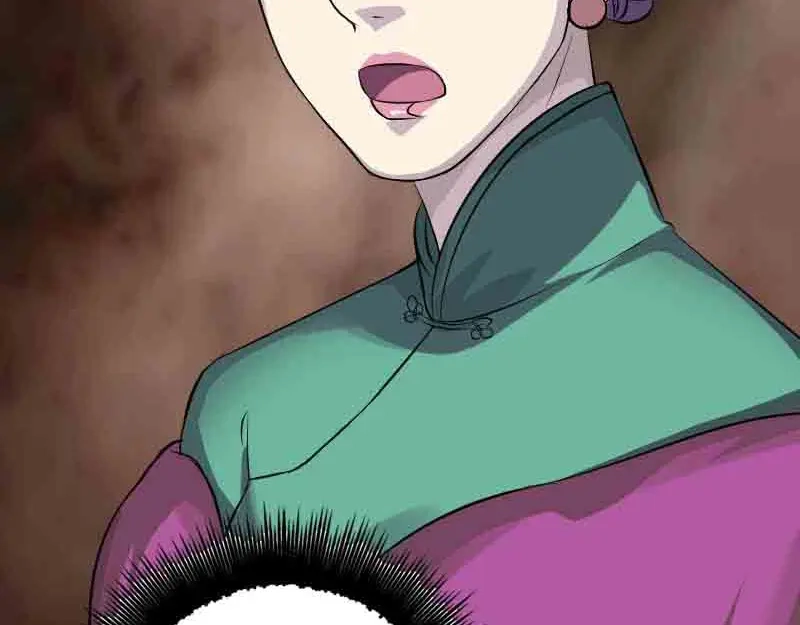 《易人奇录》第143话 初到姬家村 第12页
