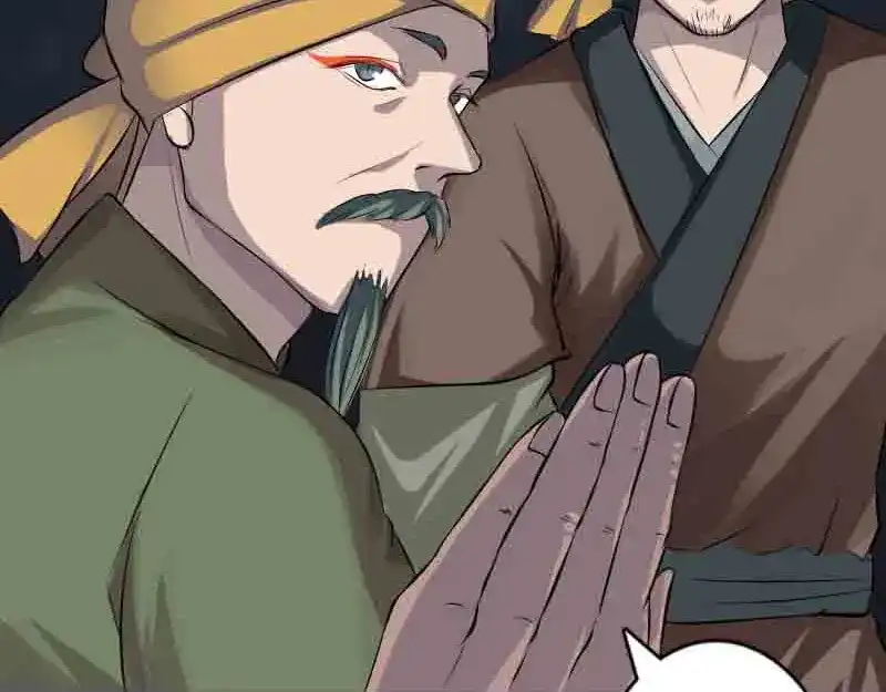 《易人奇录》第143话 初到姬家村 第19页