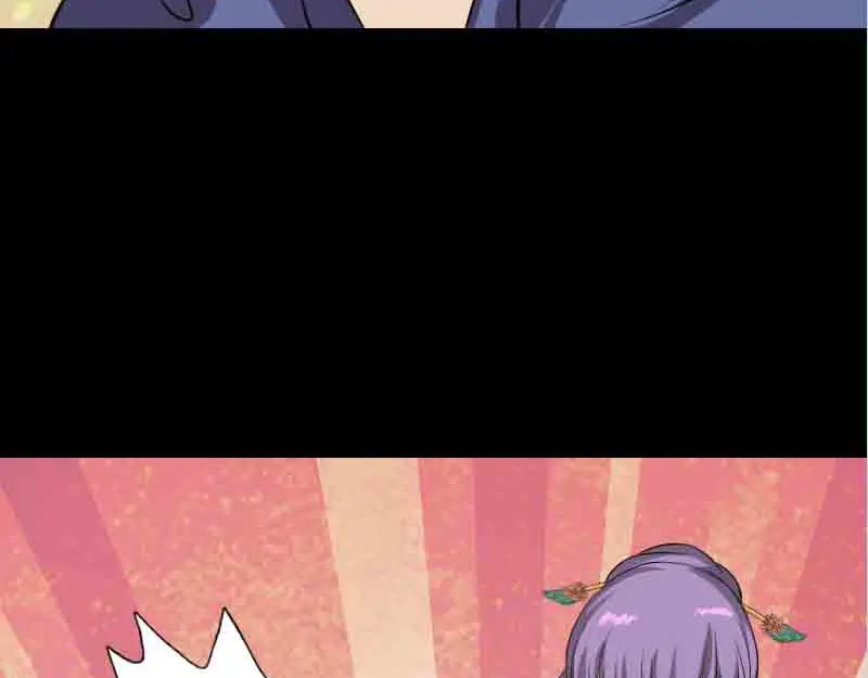 《易人奇录》第143话 初到姬家村 第81页