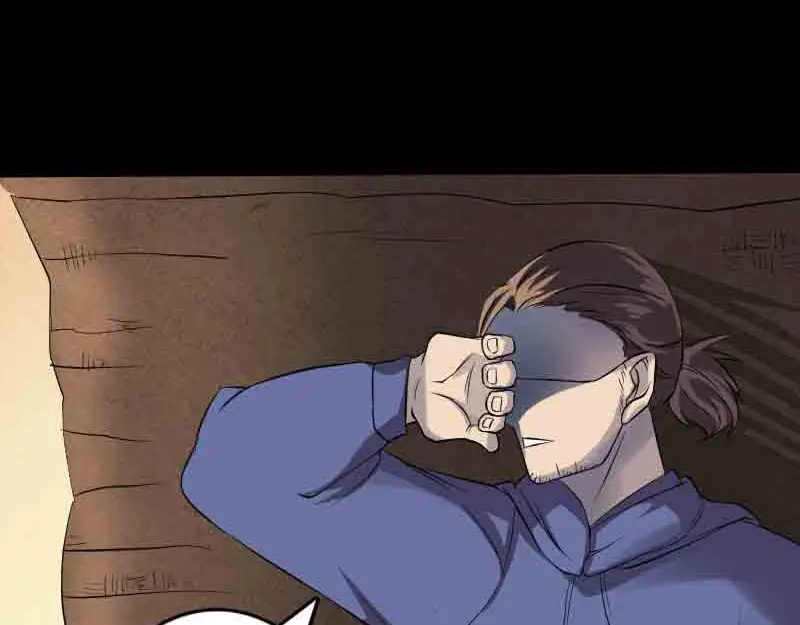《易人奇录》第143话 初到姬家村 第63页