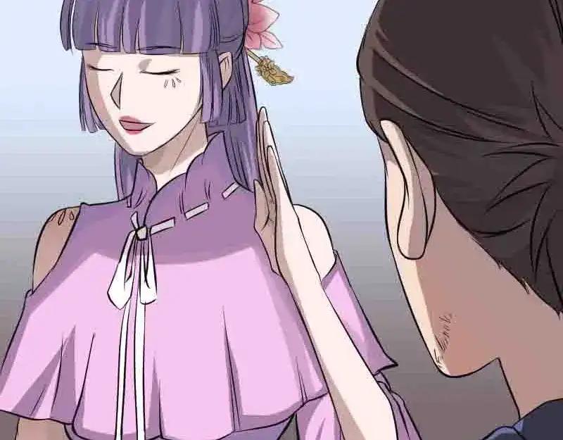 《易人奇录》第144话 姬离换桃 第23页