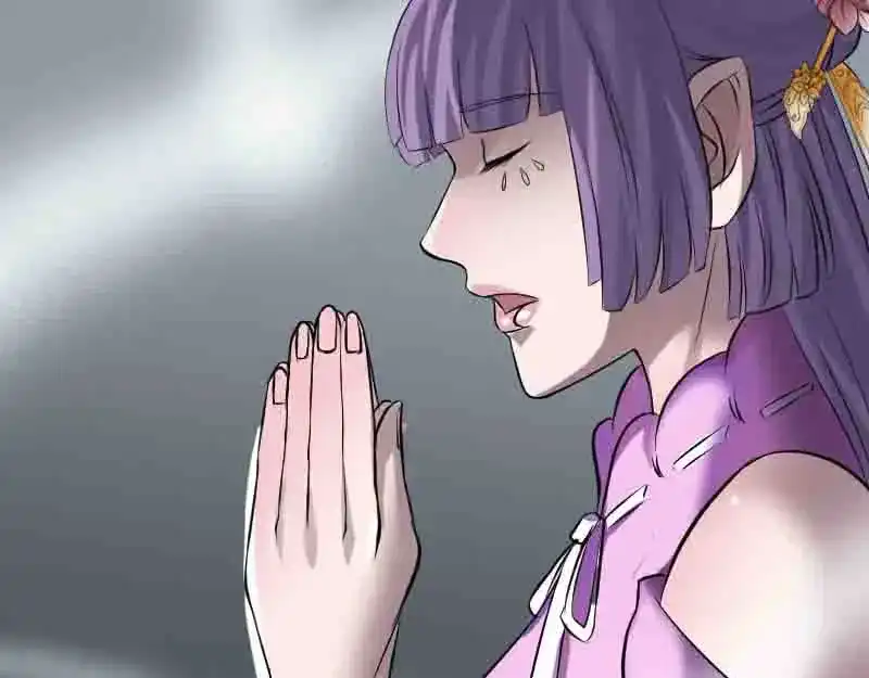 《易人奇录》第144话 姬离换桃 第45页