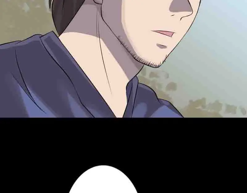 《易人奇录》第144话 姬离换桃 第8页