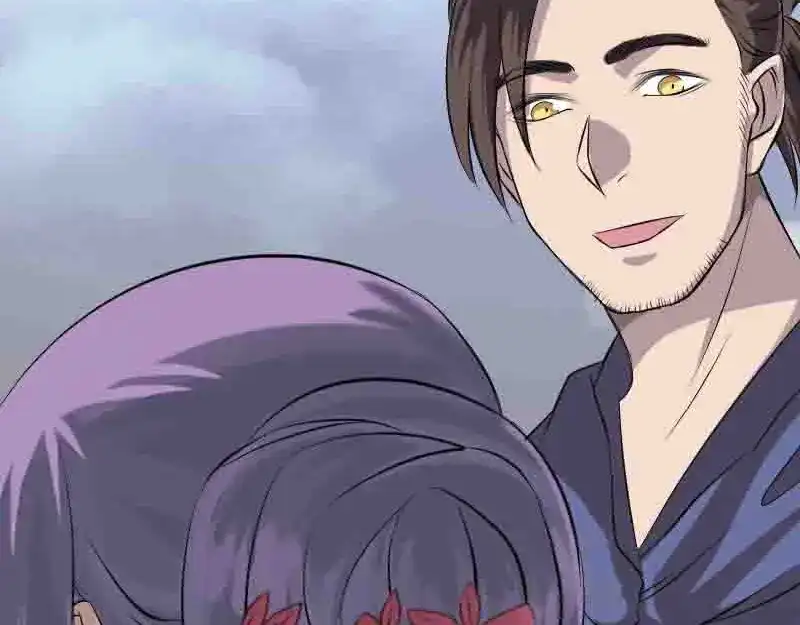 《易人奇录》第144话 姬离换桃 第14页