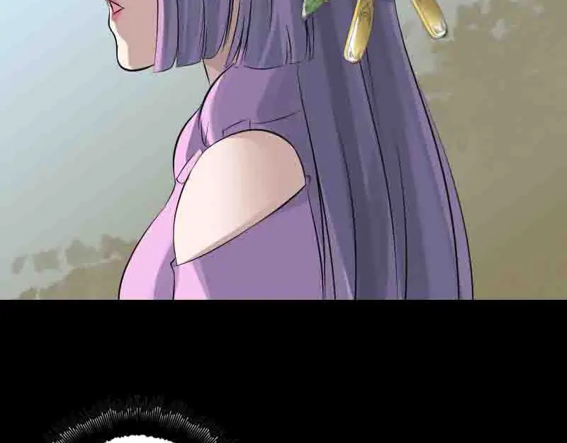 《易人奇录》第144话 姬离换桃 第6页