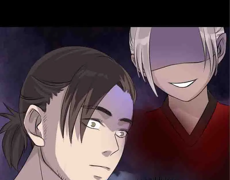 《易人奇录》第144话 姬离换桃 第58页