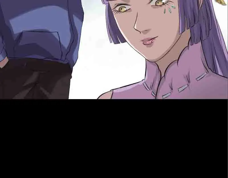 《易人奇录》第144话 姬离换桃 第57页