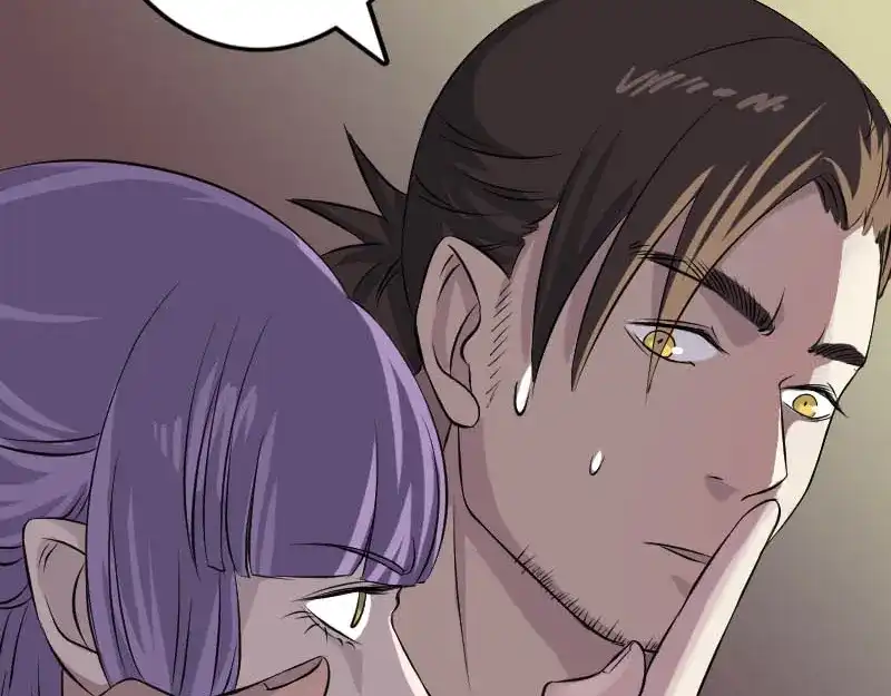 《易人奇录》第145话 繁华虚景 第23页