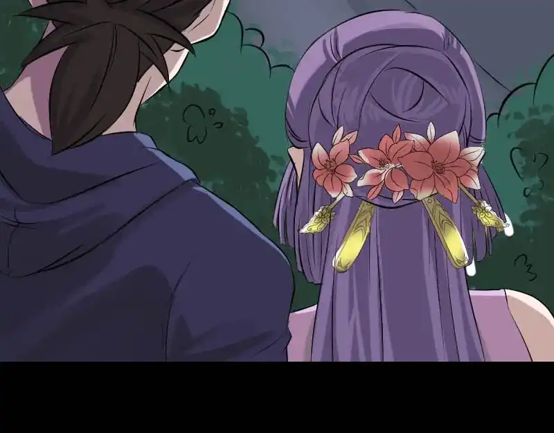 《易人奇录》第145话 繁华虚景 第15页