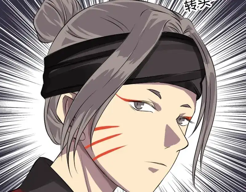 《易人奇录》第145话 繁华虚景 第47页