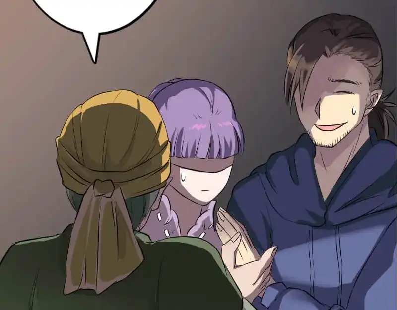 《易人奇录》第145话 繁华虚景 第55页