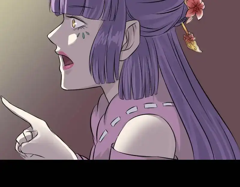 《易人奇录》第145话 繁华虚景 第19页