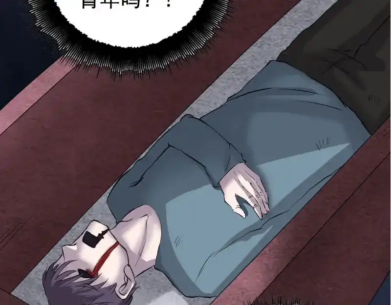 《易人奇录》第145话 繁华虚景 第64页