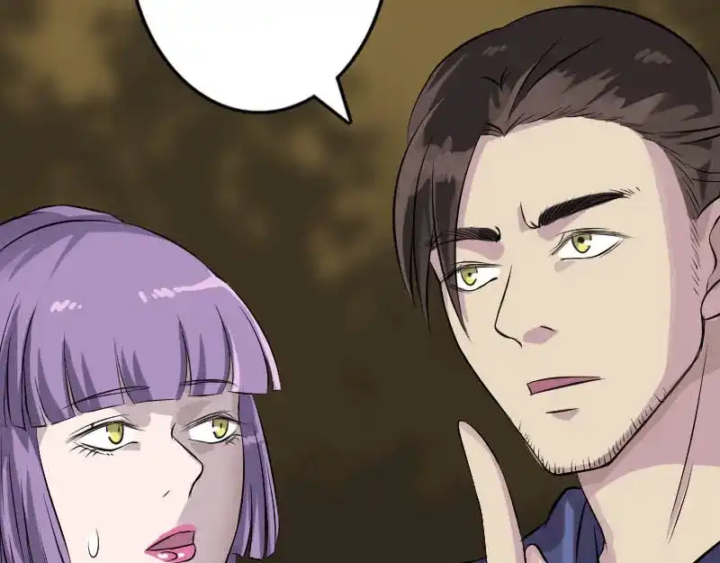 《易人奇录》第145话 繁华虚景 第12页