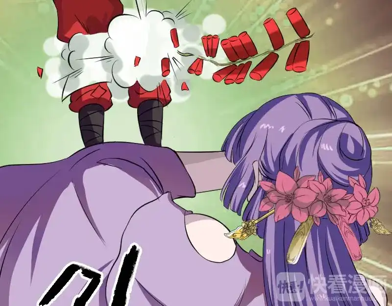 《易人奇录》第146话 狐仙害人 第35页