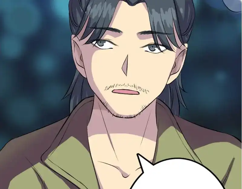 《易人奇录》第146话 狐仙害人 第73页