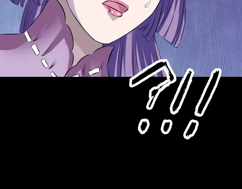 《易人奇录》第146话 狐仙害人 第33页