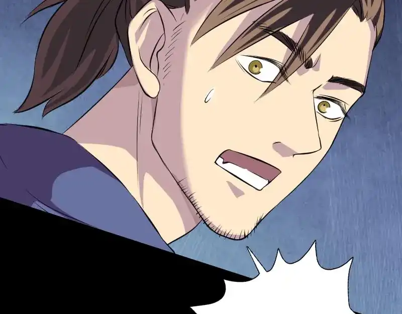 《易人奇录》第146话 狐仙害人 第31页