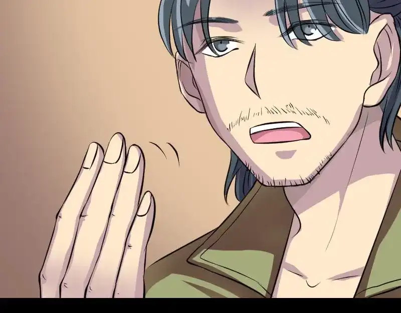《易人奇录》第146话 狐仙害人 第46页